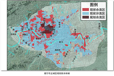 城市黑臭水体治理的系统化思考 —— 以南宁市为例