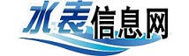 中国水表信息网