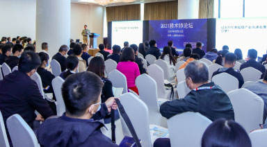 中国膜工业协会分离膜原材料分会成立大会