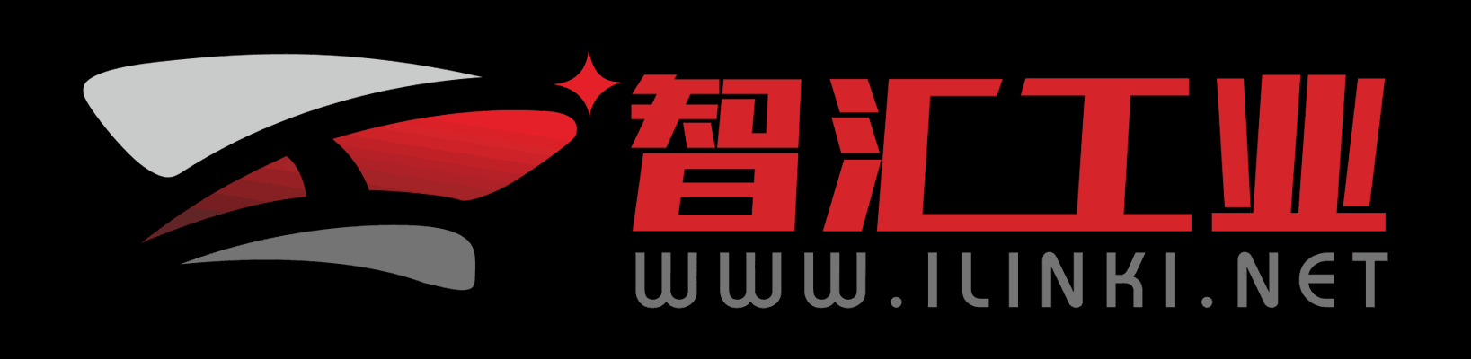 智汇工业