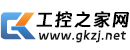 工控之家