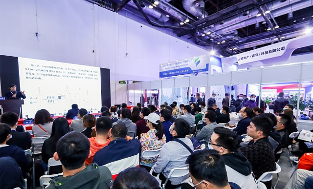 有色金属冶炼废水处理技术研讨会
