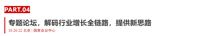 10月北京水展预登记开启 | 这次真的不一样!因为这些大牌都来了~-北京水展 watertech beijing - 2025年10月20-22日-环保水处理 | 膜与水处理 | 净水设备及配件 10月北京水展预登记开启 | 这次真的不一样!因为这些大牌都来了~-北京水展 watertech beijing - 2025年10月20-22日-环保水处理 | 膜与水处理 | 净水设备及配件
