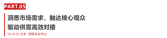 10月北京水展预登记开启 | 这次真的不一样!因为这些大牌都来了~-北京水展 watertech beijing - 2025年10月20-22日-环保水处理 | 膜与水处理 | 净水设备及配件 10月北京水展预登记开启 | 这次真的不一样!因为这些大牌都来了~-北京水展 watertech beijing - 2025年10月20-22日-环保水处理 | 膜与水处理 | 净水设备及配件