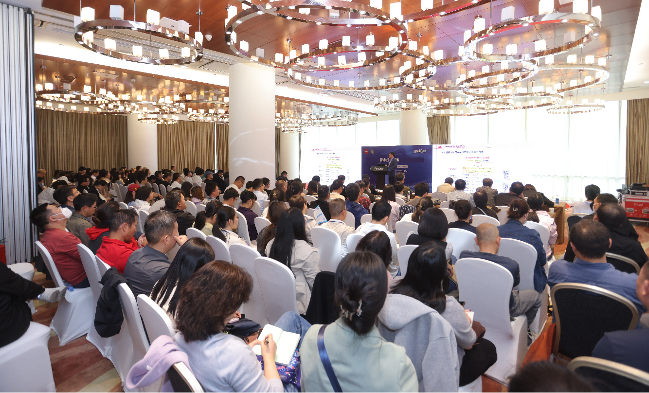 2025城镇供排水技术交流会