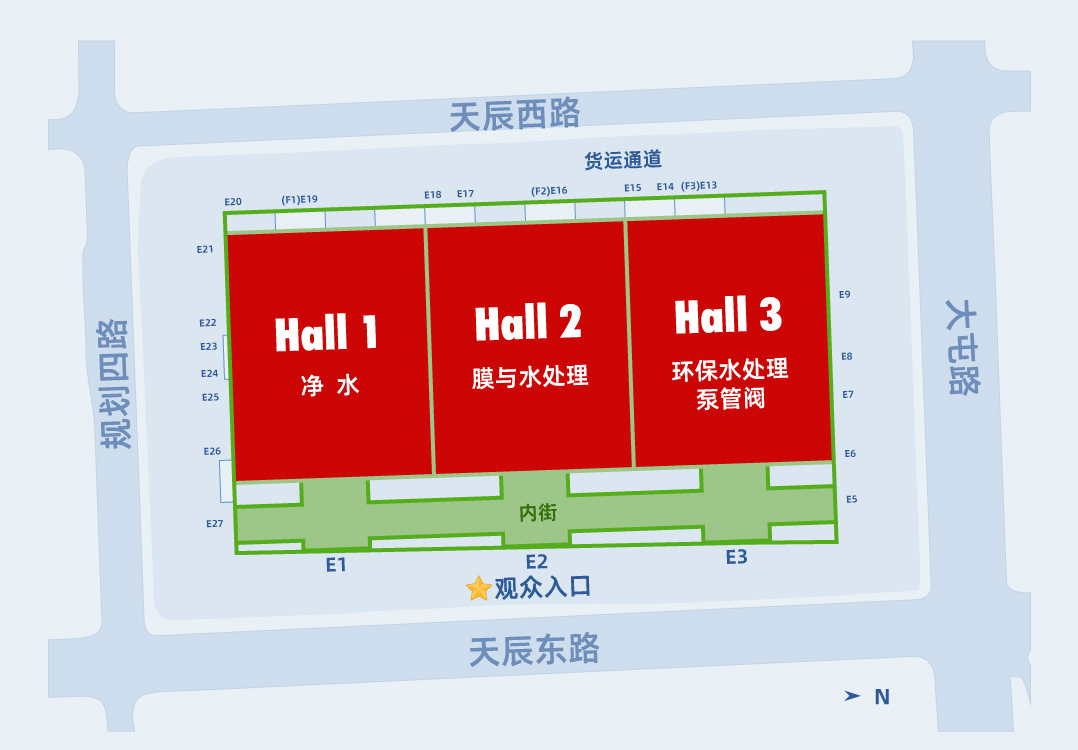 展馆平面图-北京水展 watertech beijing - 2025年10月20-22日-环保水处理 | 膜与水处理 | 净水设备及配件