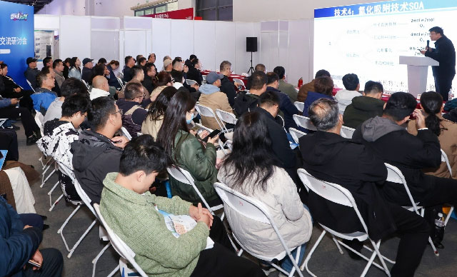 工业热泵终端行业路演化工专场